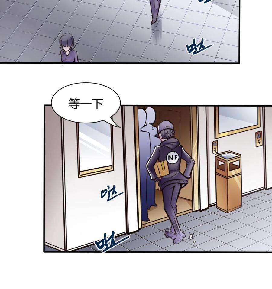 第69话 钟霖集团-第70话