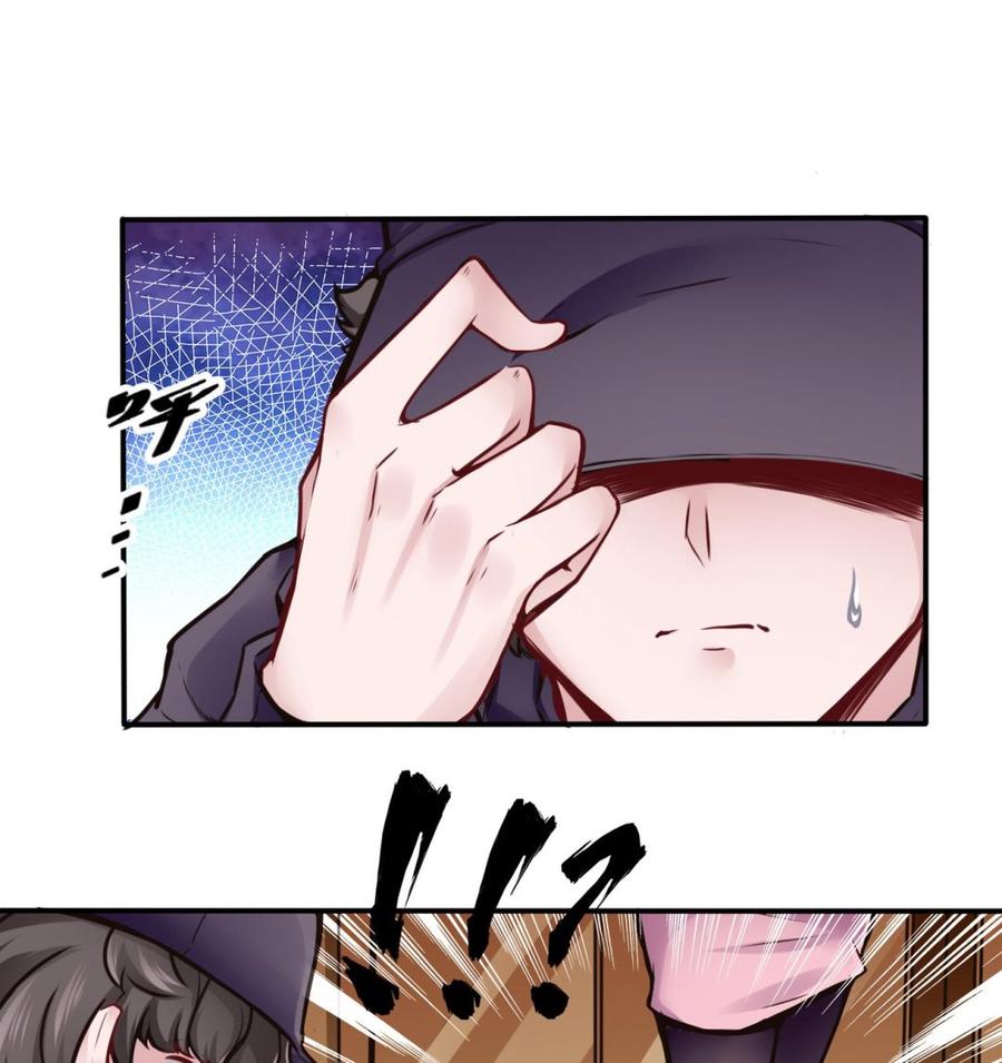 第69话 钟霖集团-第70话