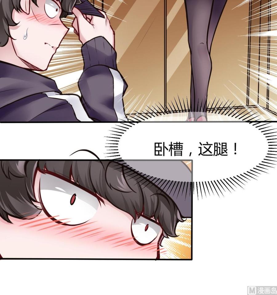 第69话 钟霖集团-第70话