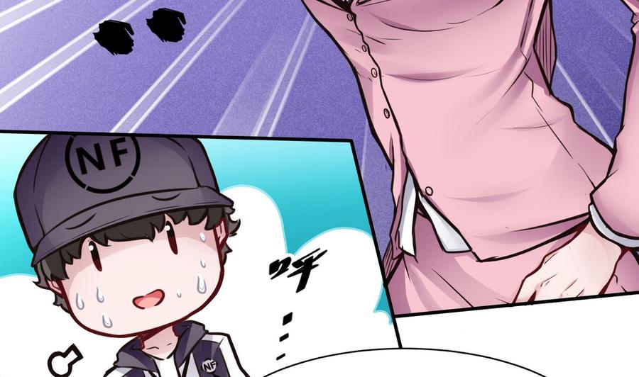 第69话 钟霖集团-第70话