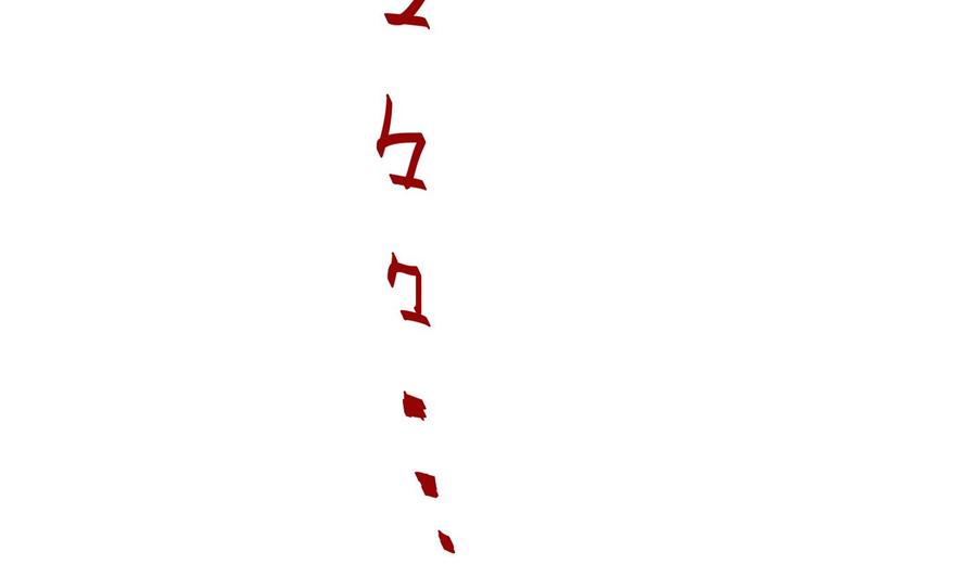 第69话 钟霖集团-第70话