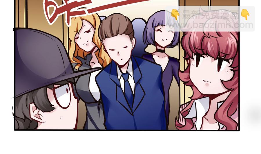 第69话 钟霖集团-第70话