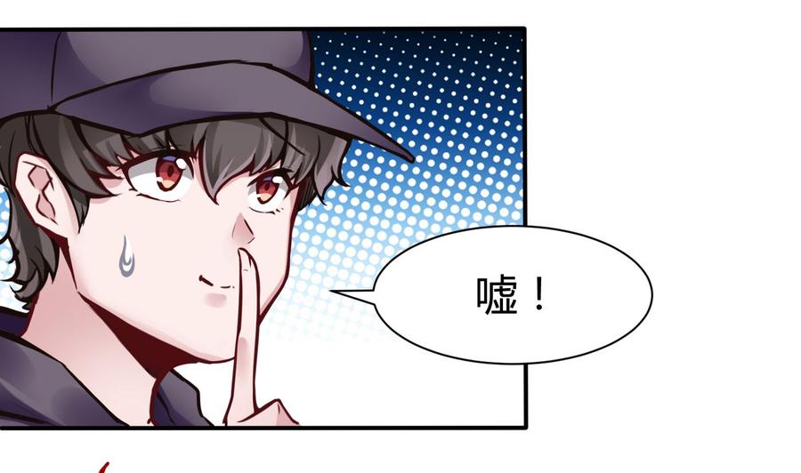 第69话 钟霖集团-第70话