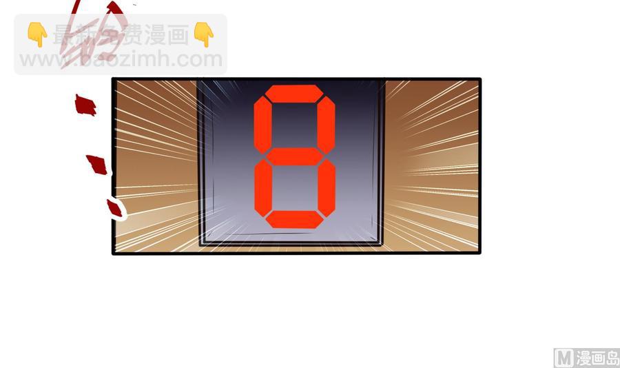 第69话 钟霖集团-第70话