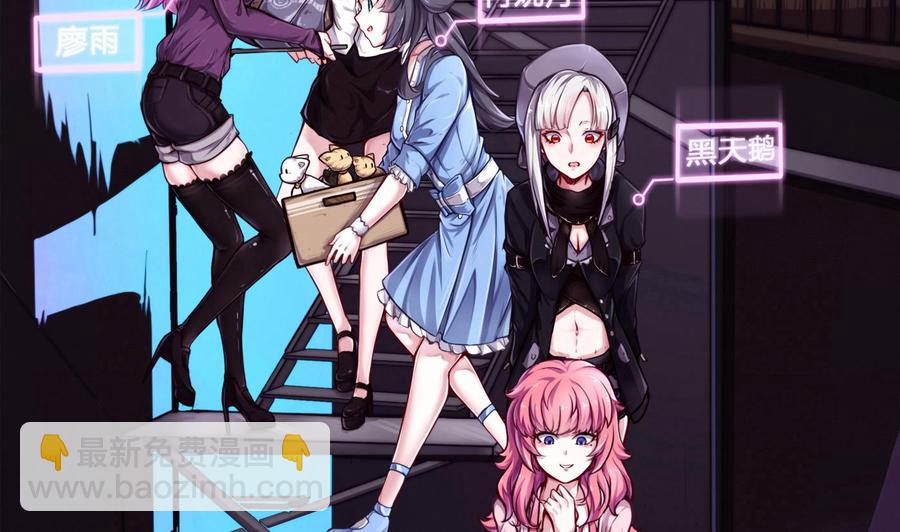 第69话 钟霖集团-第70话