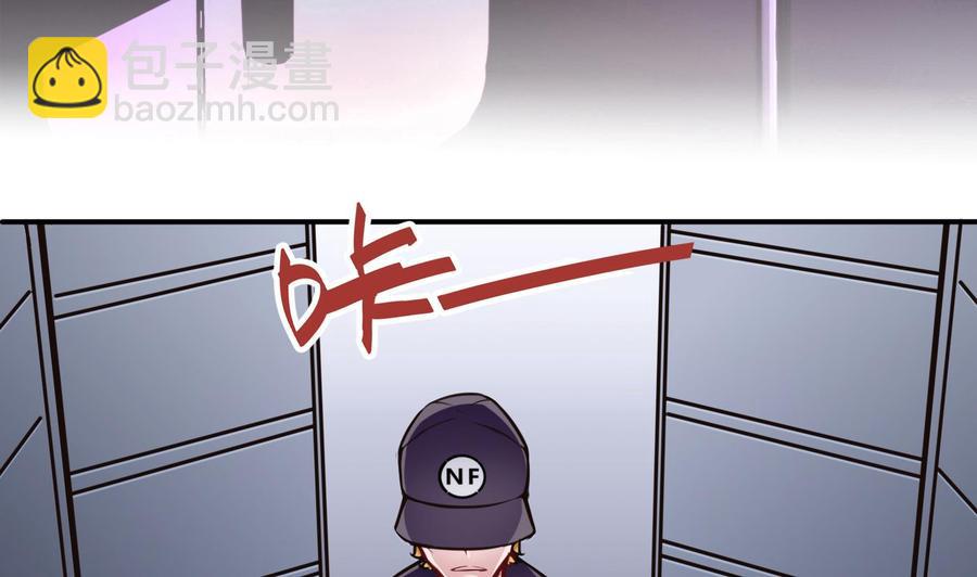 第69话 钟霖集团-第70话