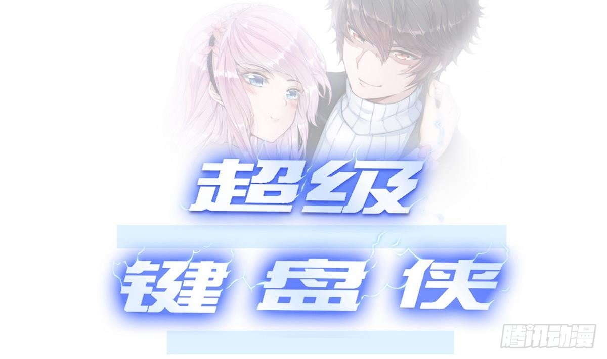 第7话 任务系统(1/2)-第8话