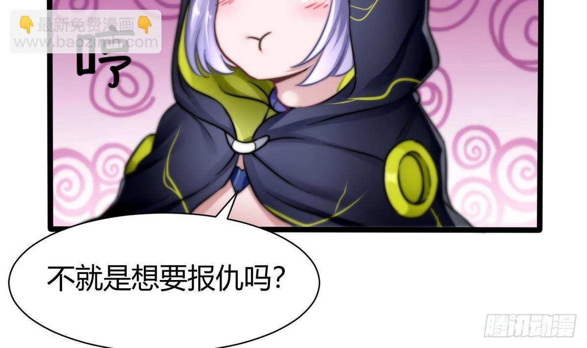 第7话 任务系统(1/2)-第8话