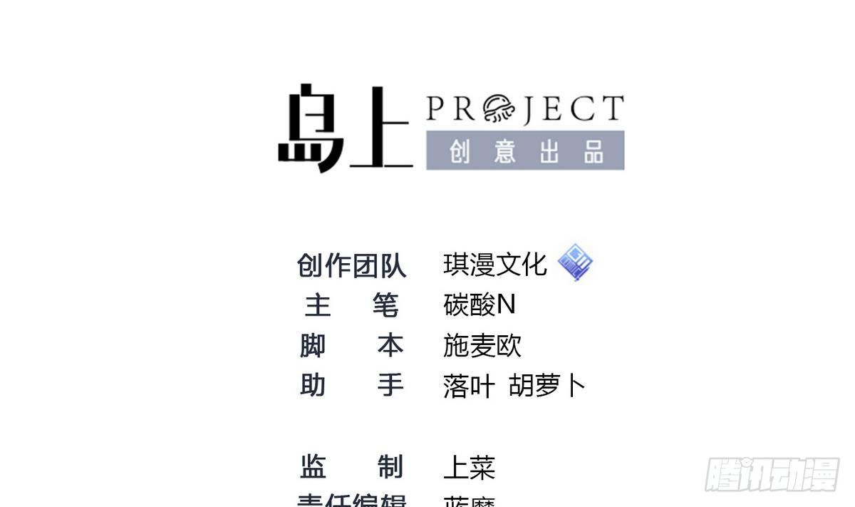 第7话 任务系统(1/2)-第8话