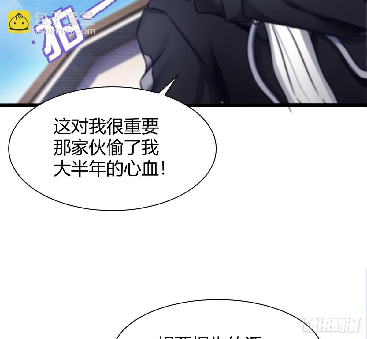 第7话 任务系统(1/2)-第8话