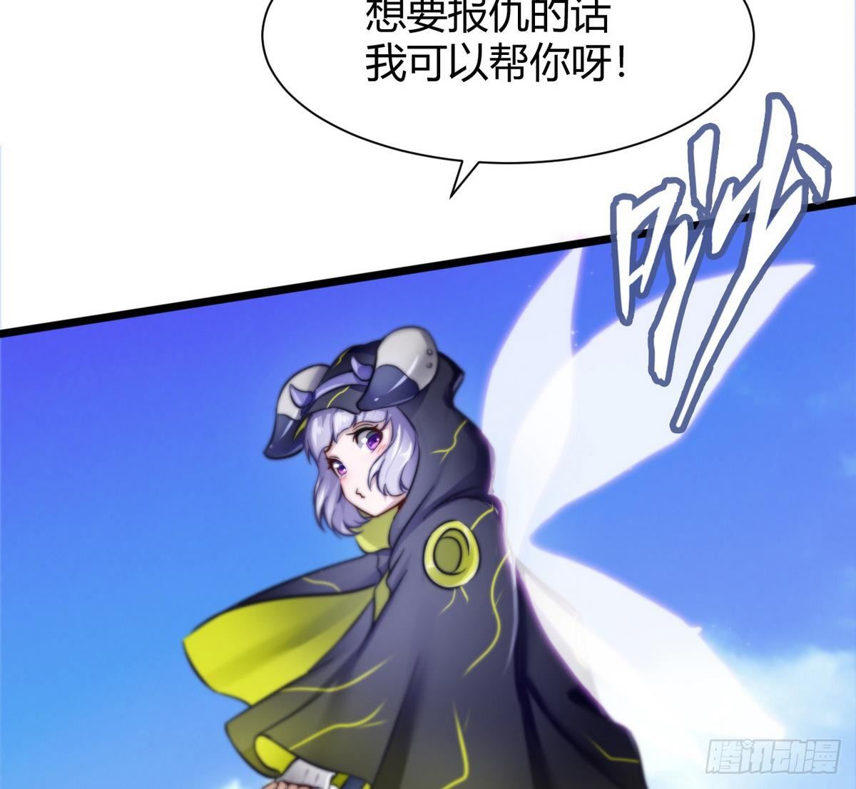 第7话 任务系统(1/2)-第8话