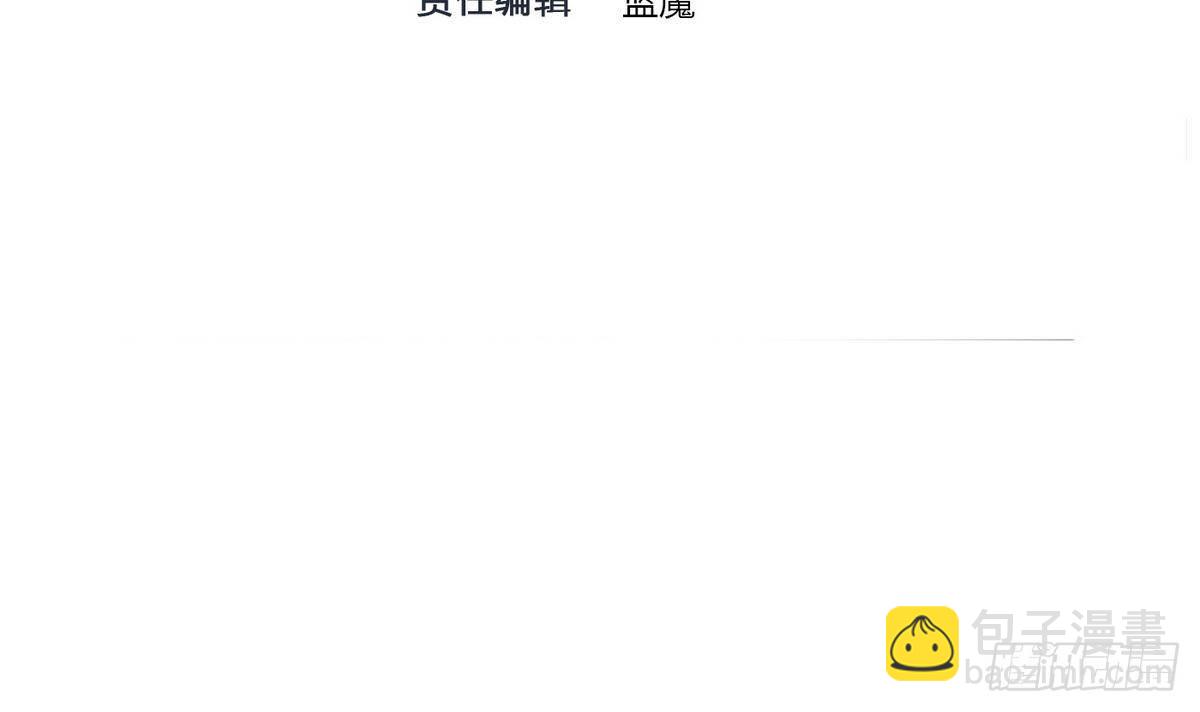 第7话 任务系统(1/2)-第8话