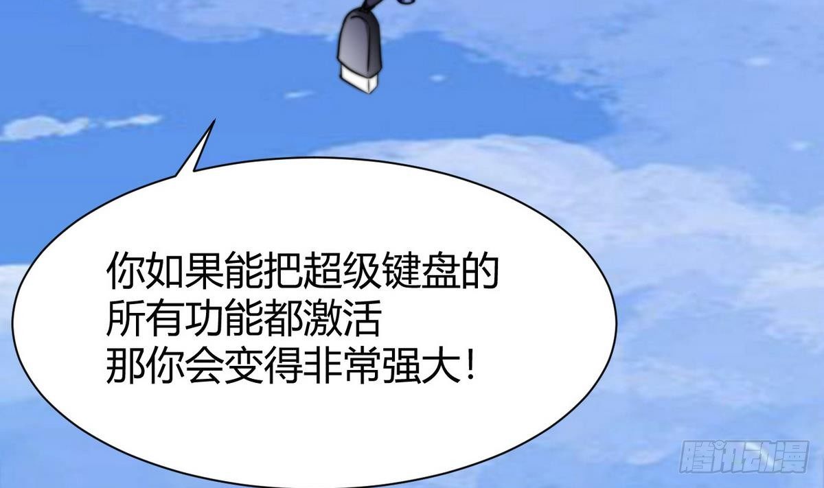 第7话 任务系统(1/2)-第8话