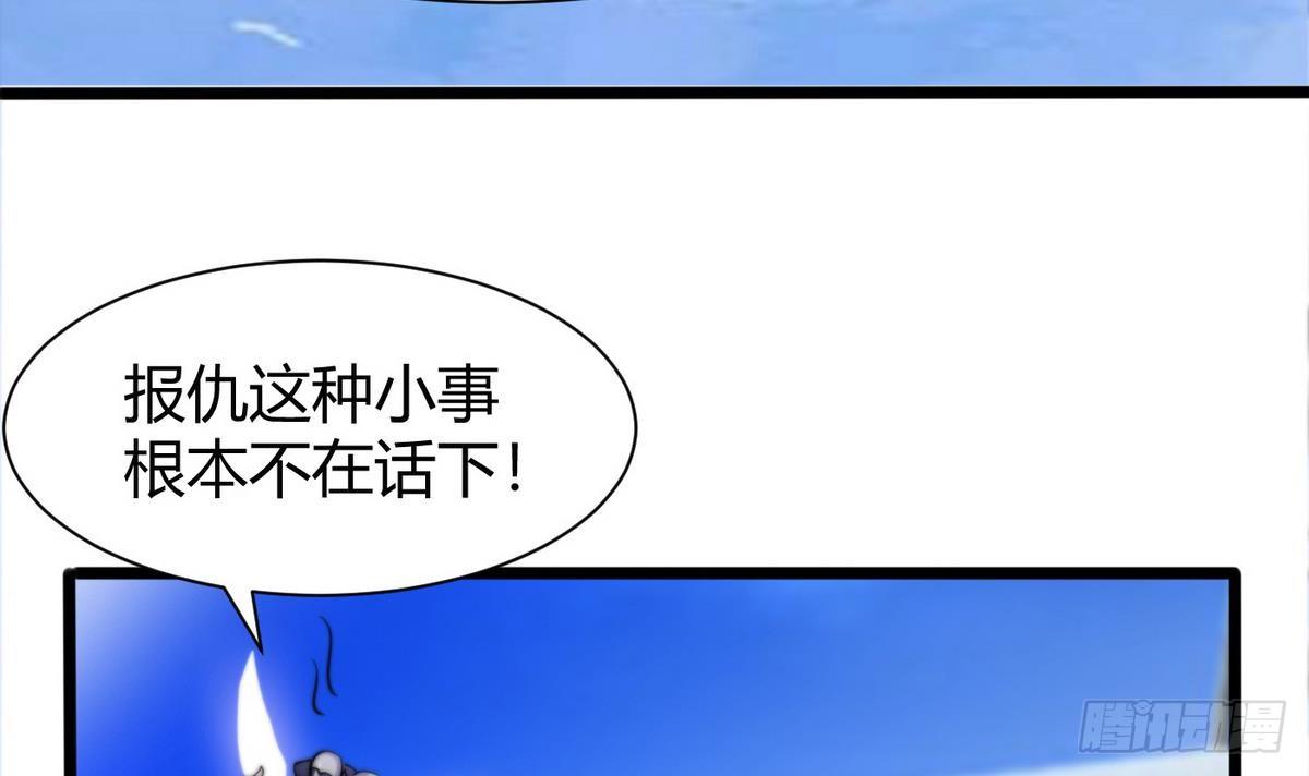 第7话 任务系统(1/2)-第8话