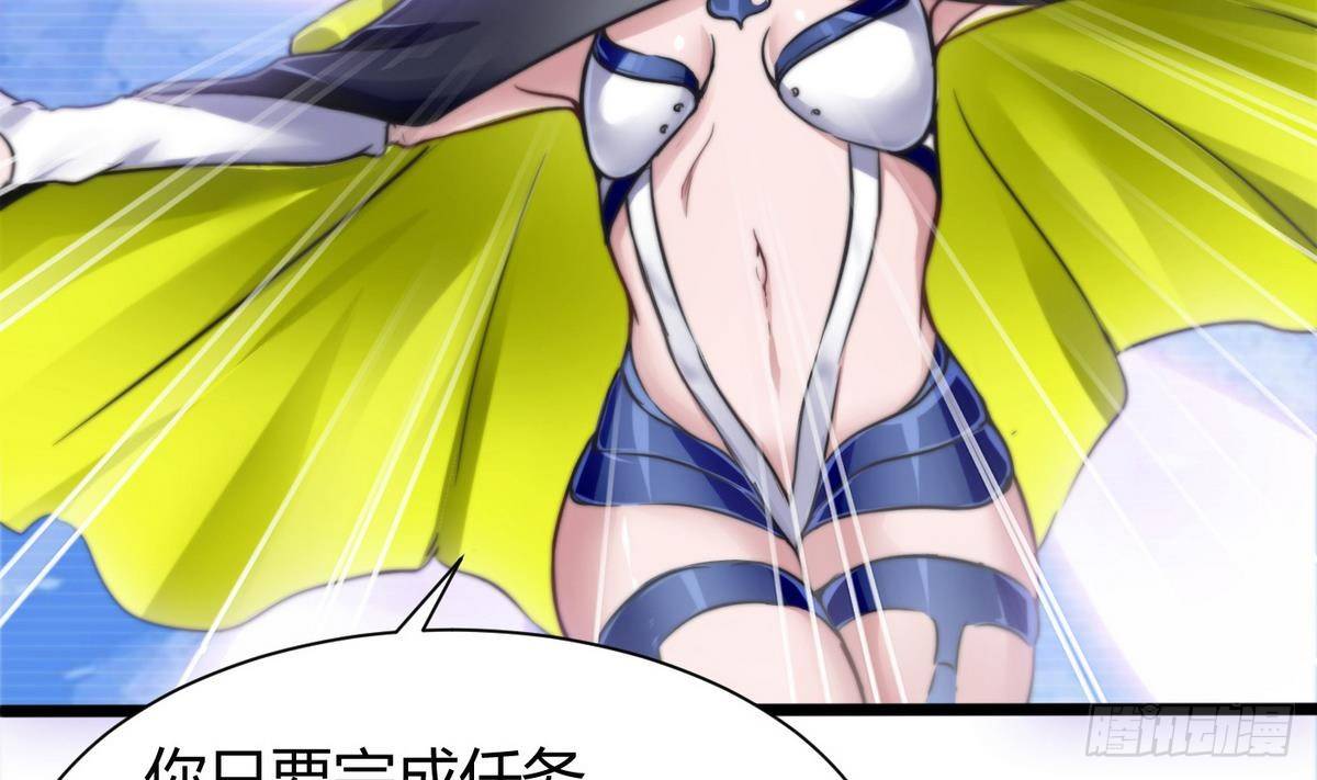 第7话 任务系统(1/2)-第8话