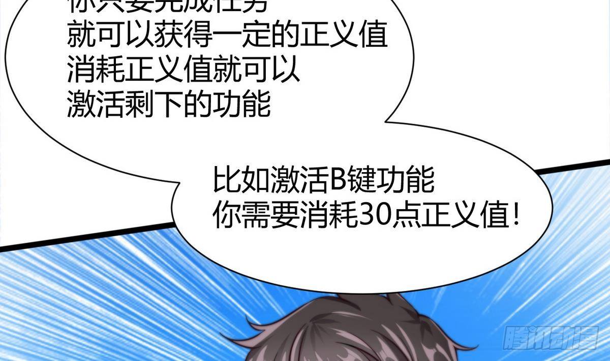 第7话 任务系统(1/2)-第8话