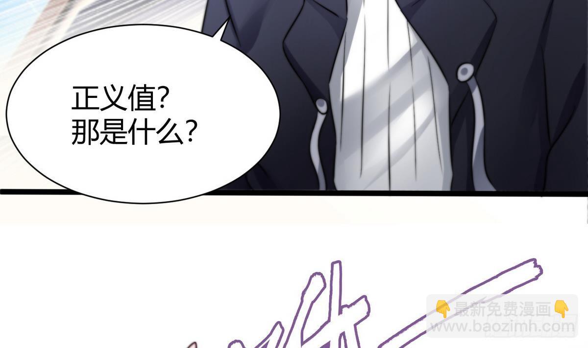 第7话 任务系统(1/2)-第8话