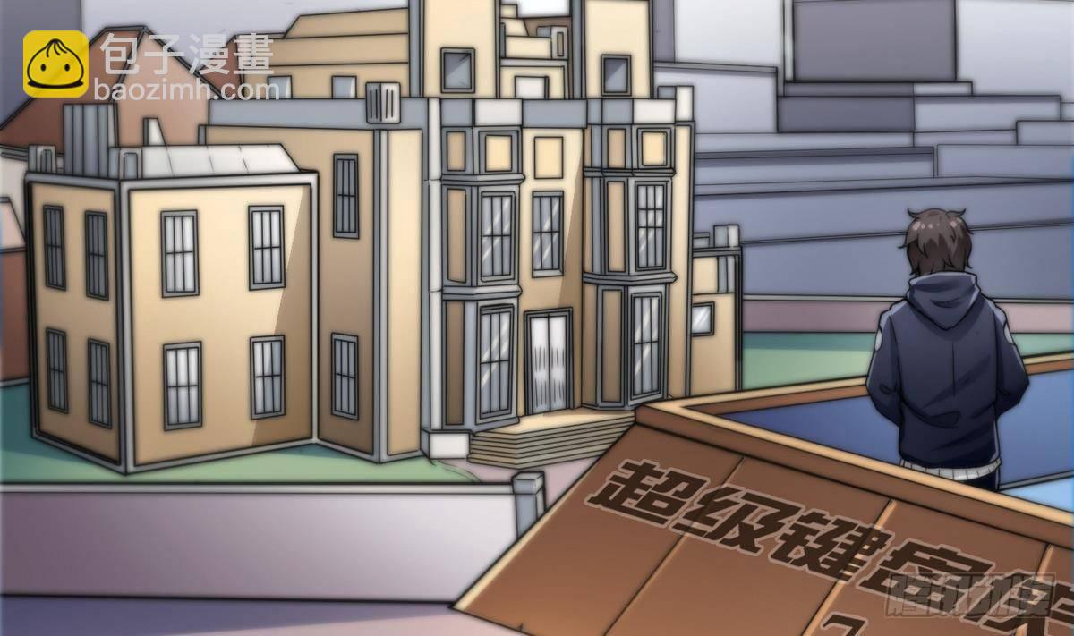 第7话 任务系统(1/2)-第8话