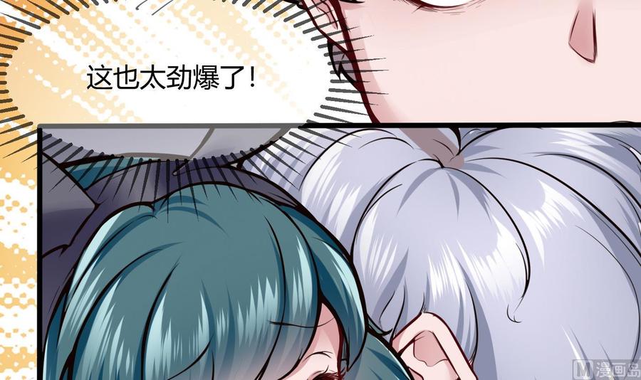 第71话 偷拍-第72话