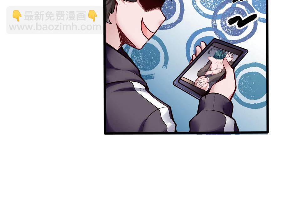 第71话 偷拍-第72话