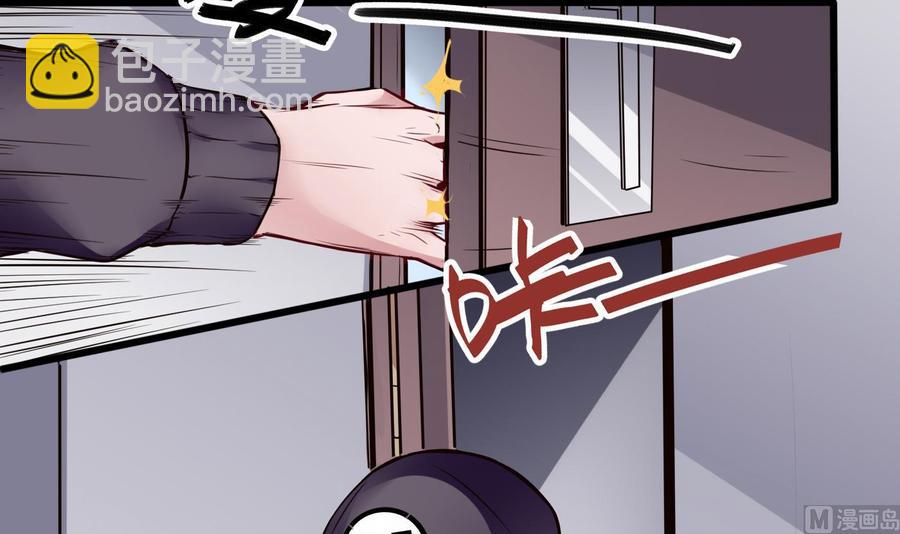 第71话 偷拍-第72话