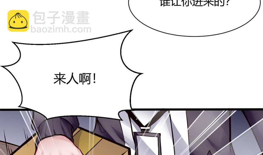 第71话 偷拍-第72话