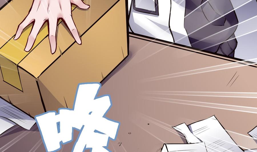 第71话 偷拍-第72话