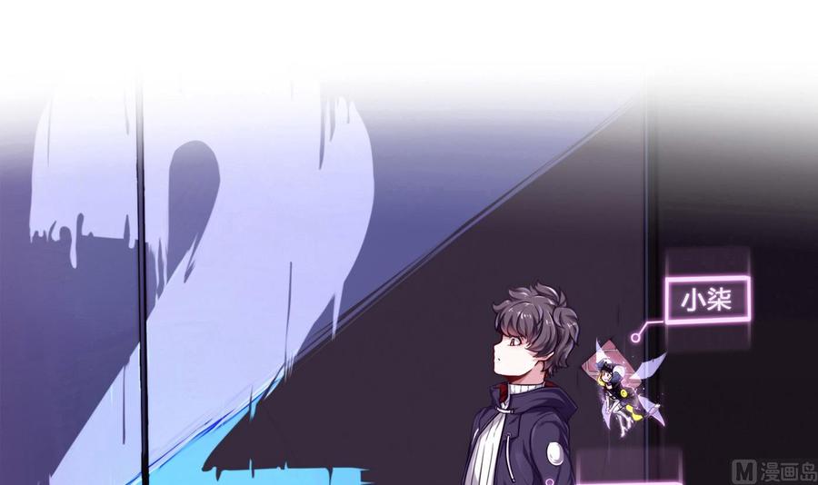 第71话 偷拍-第72话