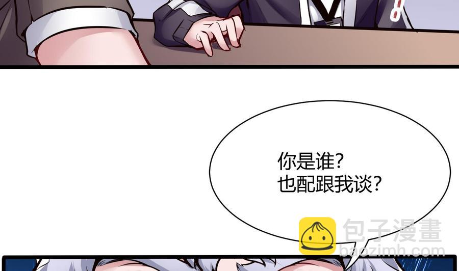 第71话 偷拍-第72话