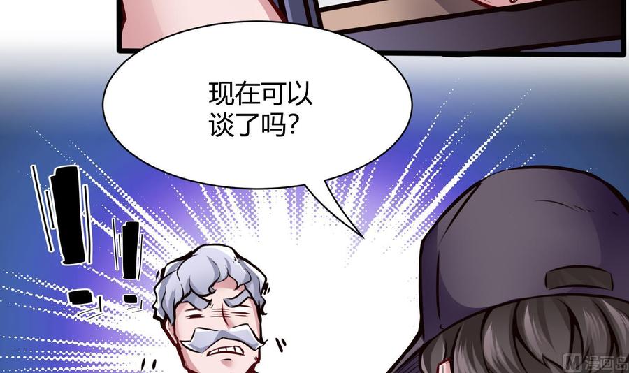 第71话 偷拍-第72话