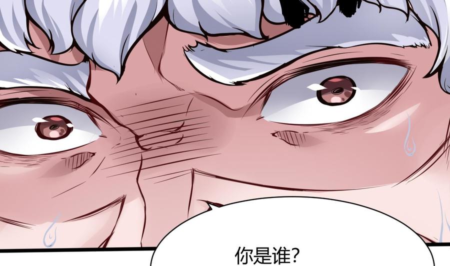 第71话 偷拍-第72话