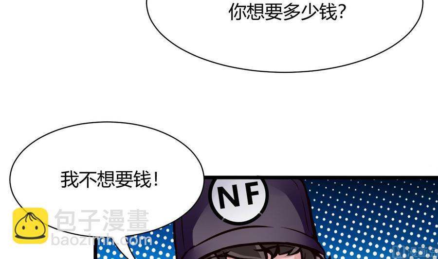 第71话 偷拍-第72话