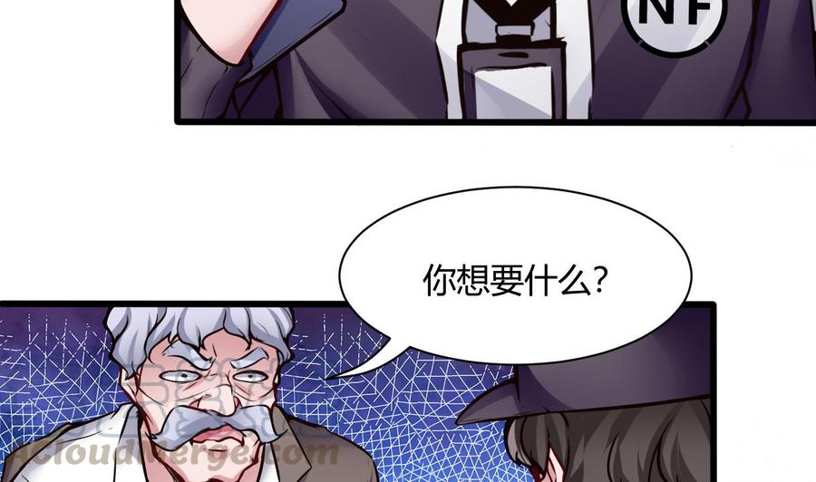 第71话 偷拍-第72话