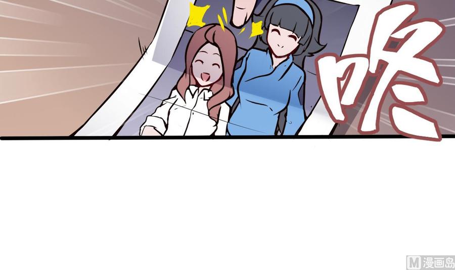 第71话 偷拍-第72话