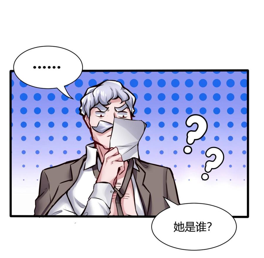 第71话 偷拍-第72话