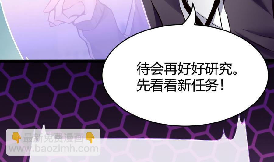 第73话 你想干嘛？-第74话