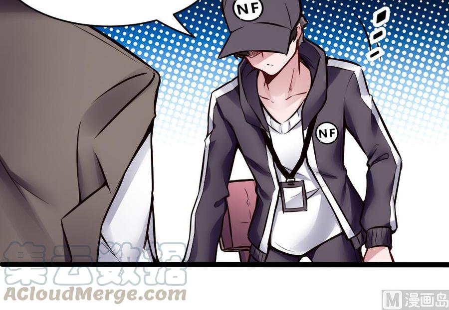 第73话 你想干嘛？-第74话