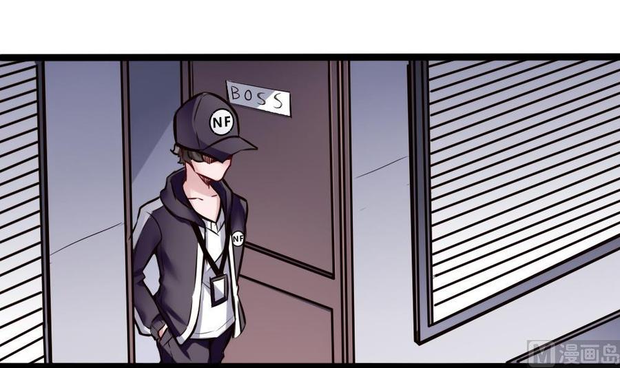 第73话 你想干嘛？-第74话