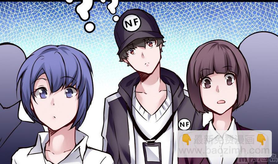 第73话 你想干嘛？-第74话