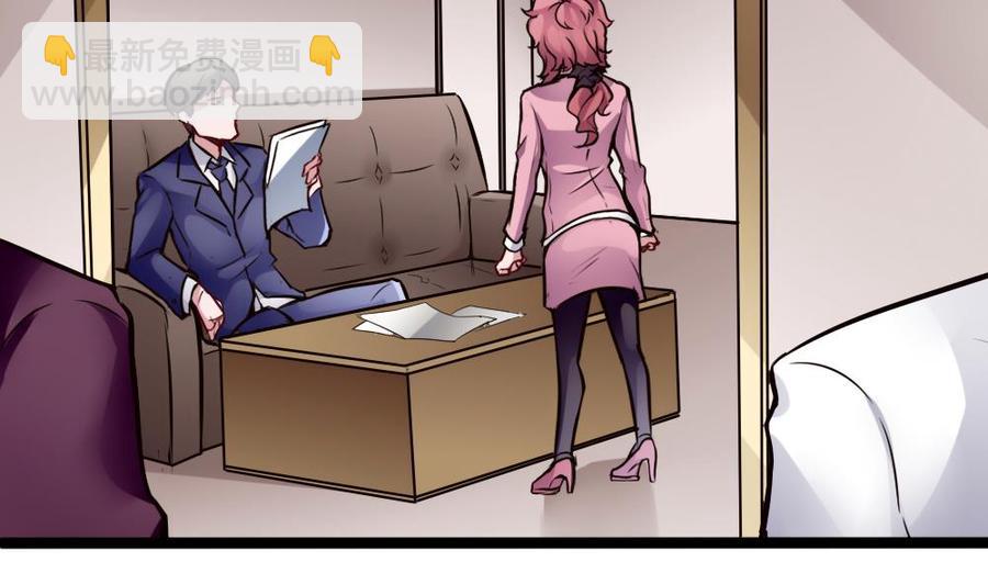 第73话 你想干嘛？-第74话