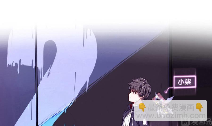 第73话 你想干嘛？-第74话