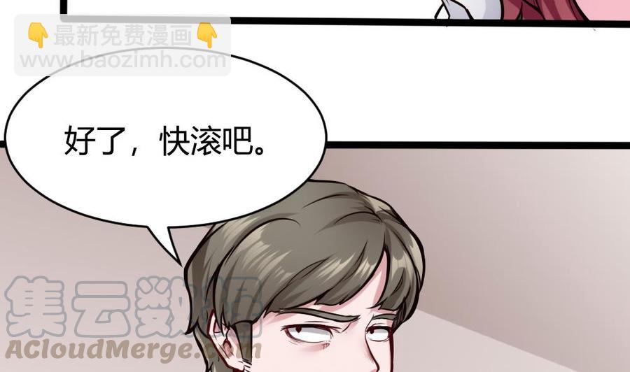 第73话 你想干嘛？-第74话