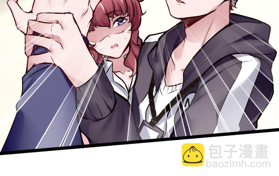 第73话 你想干嘛？-第74话