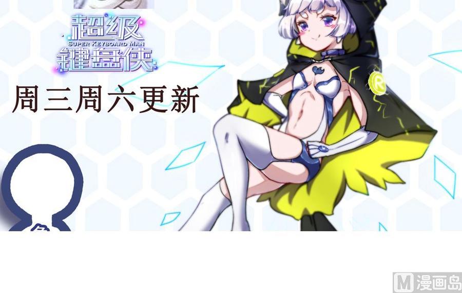 第73话 你想干嘛？-第74话