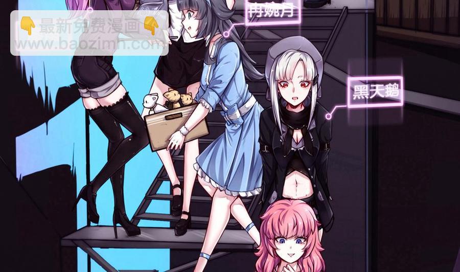 第73话 你想干嘛？-第74话