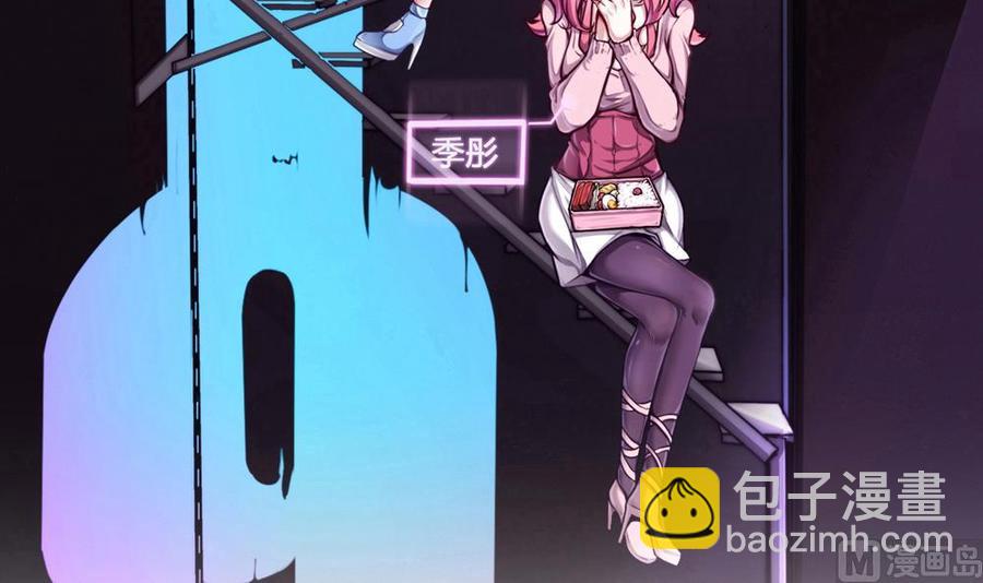 第73话 你想干嘛？-第74话