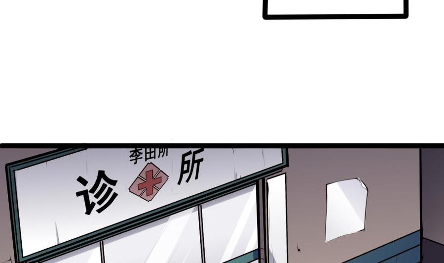 第75话 认亲-第76话