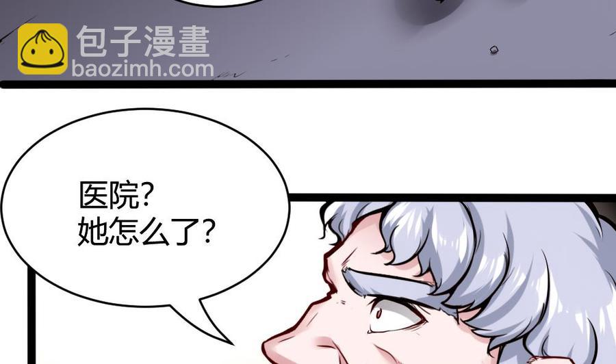 第75话 认亲-第76话