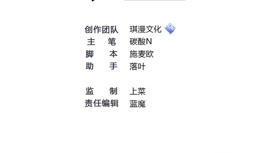 第75话 认亲-第76话