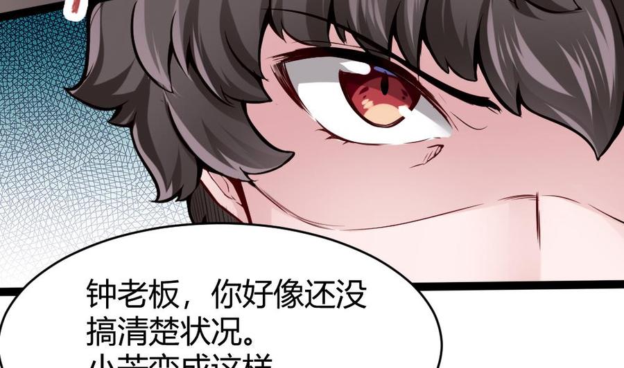 第75话 认亲-第76话